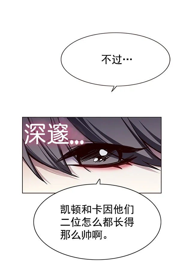 第168话 第65页