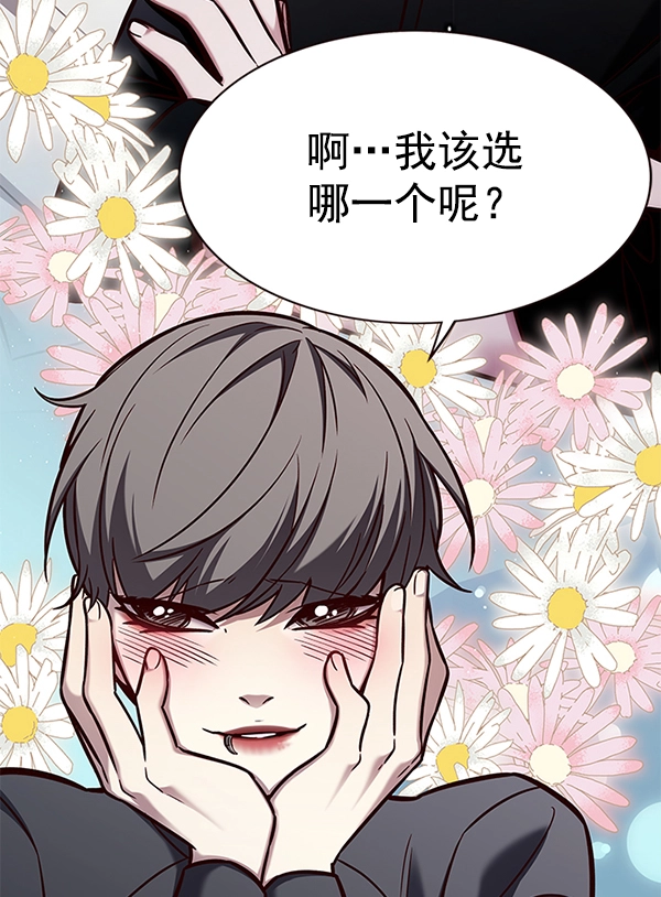 第168话 第67页