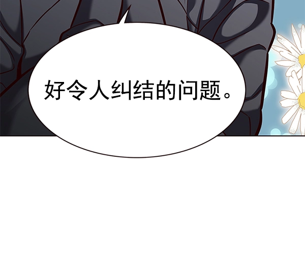 第168话 第68页