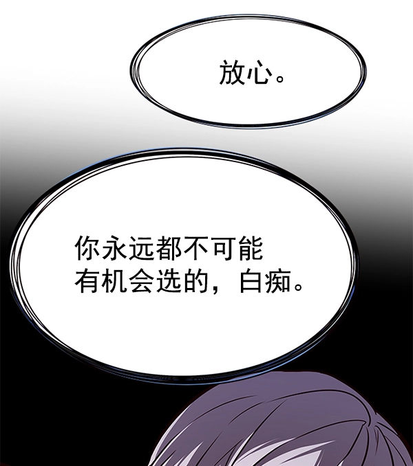 第168话 第70页