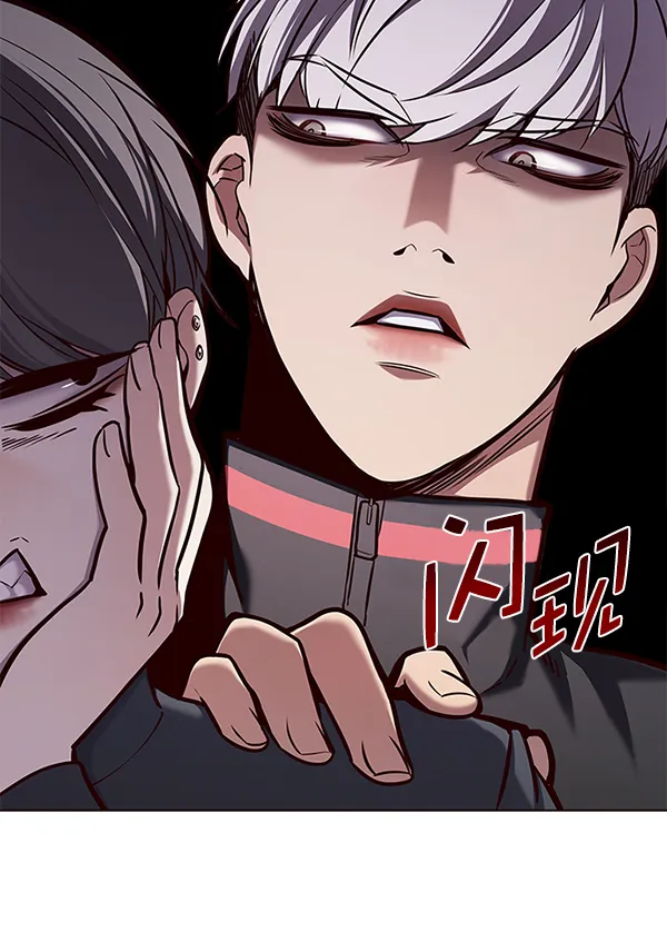 第168话 第71页