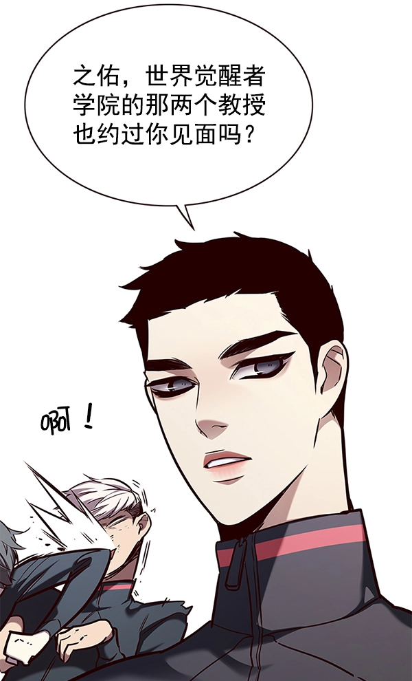 第168话 第72页