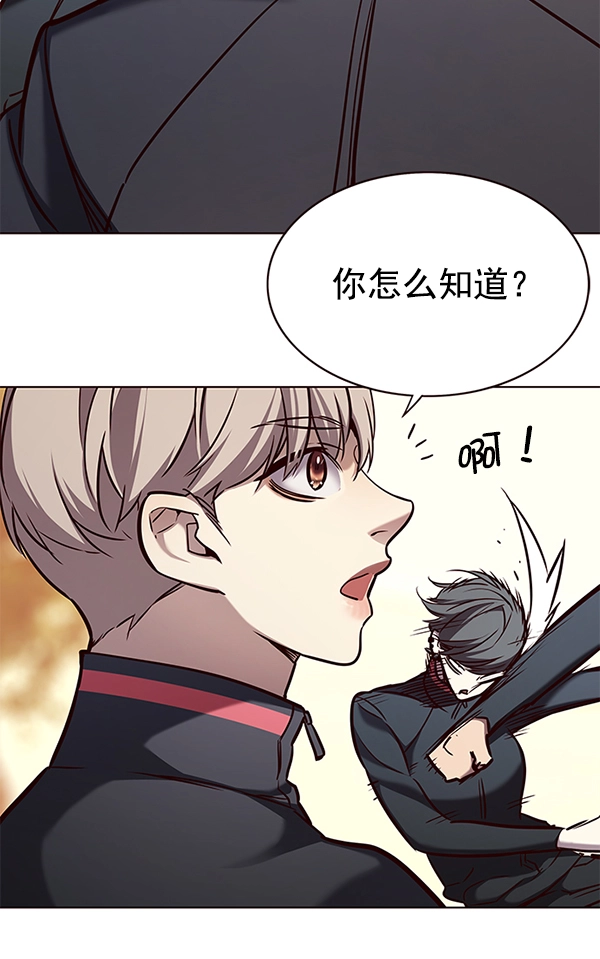 第168话 第73页