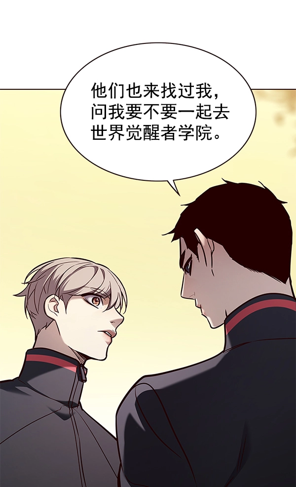 第168话 第74页
