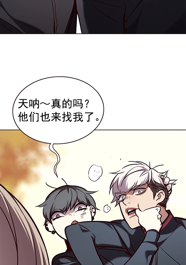 第168话 第75页