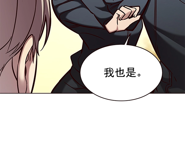 第168话 第76页