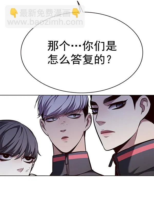 第168话 第80页