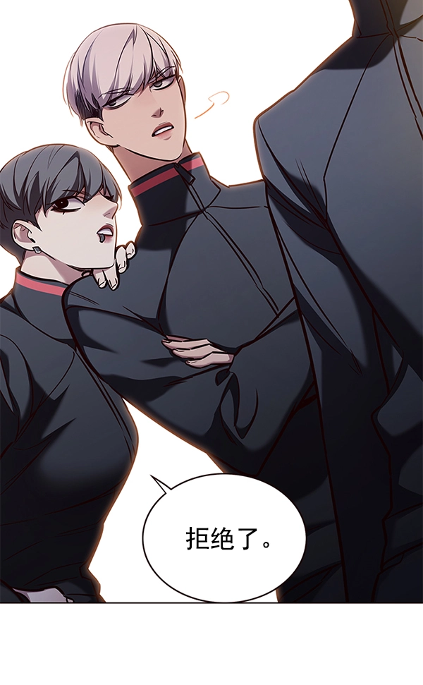 第168话 第82页