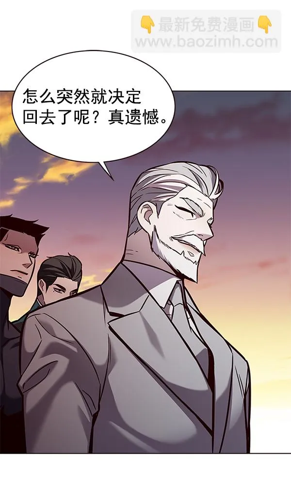 第168话 第94页