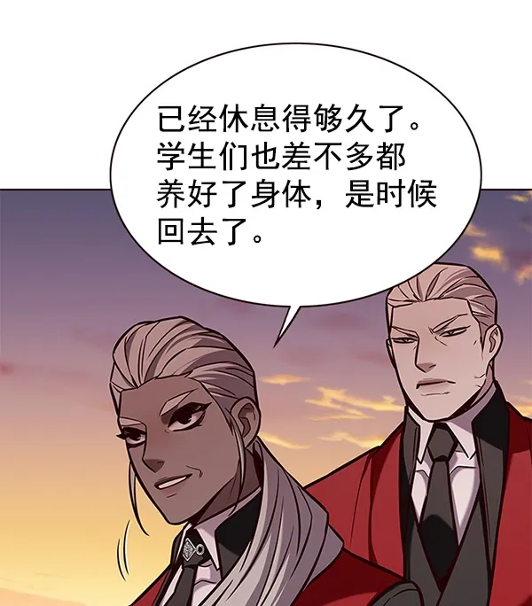 第168话 第95页