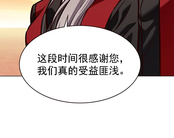 第168话 第96页