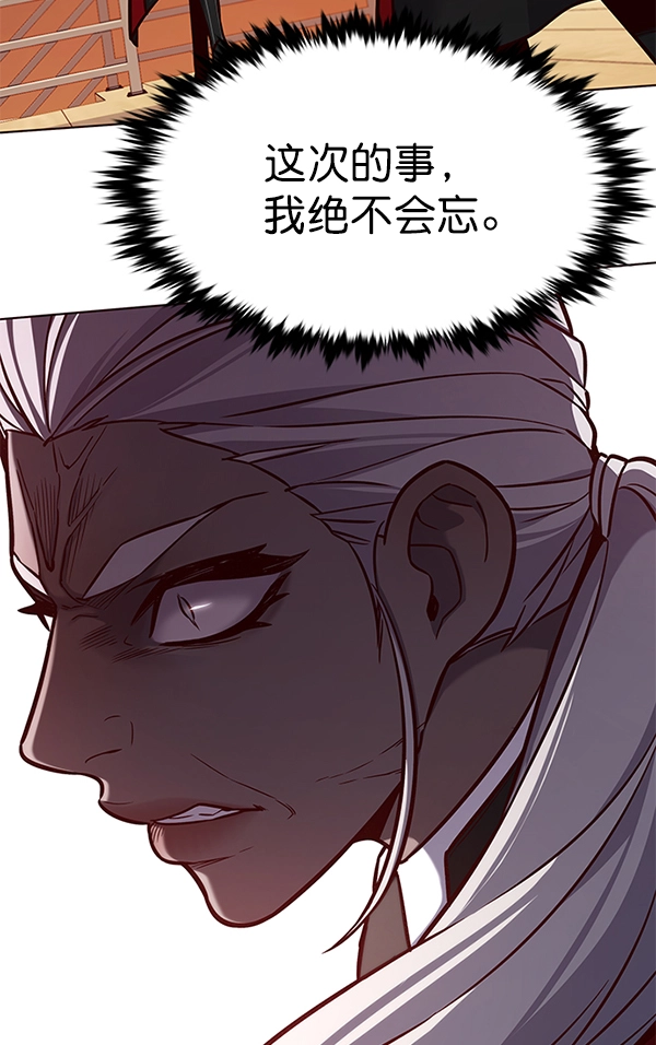 第168话 第104页