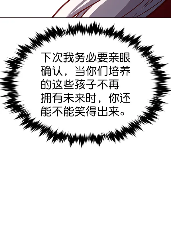 第168话 第105页