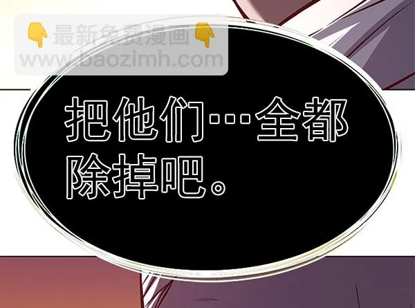 第168话 第107页