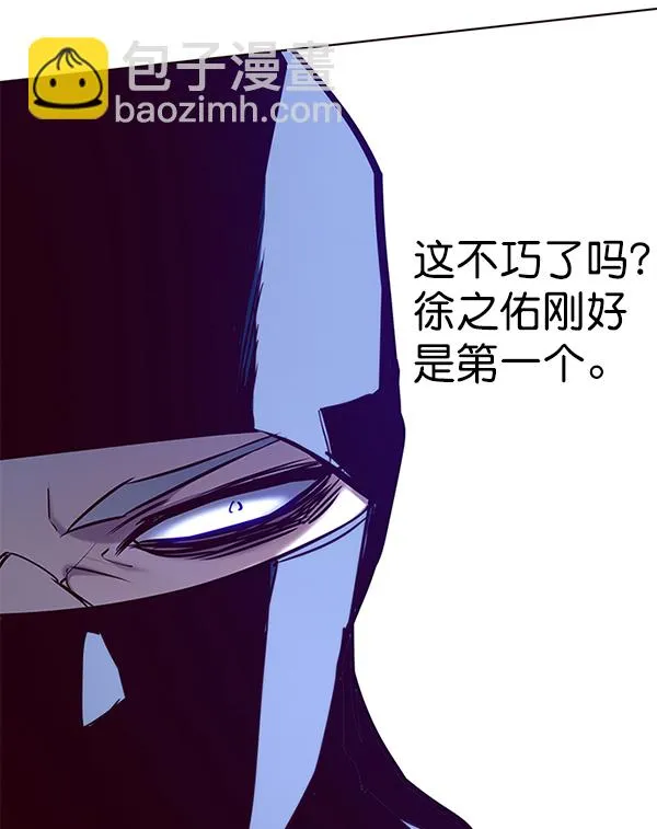 第168话 第116页