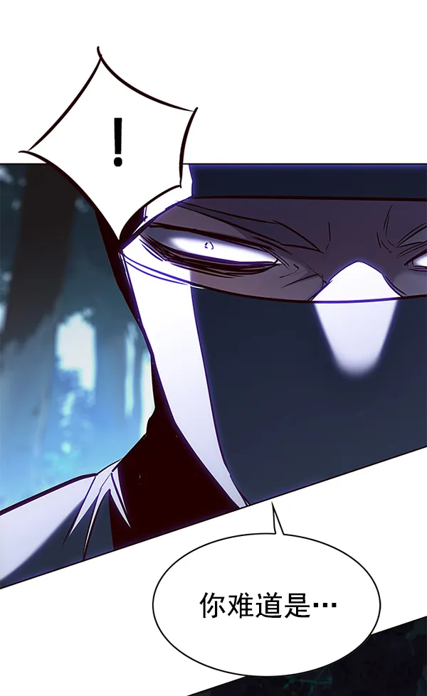 第168话 第124页