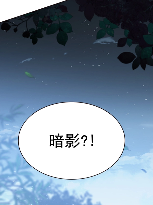 第168话 第125页