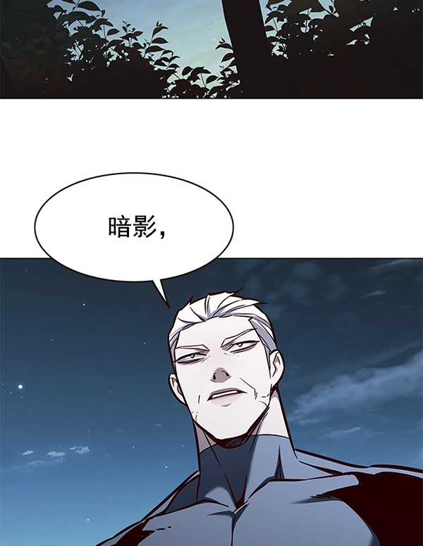 第169话 第3页