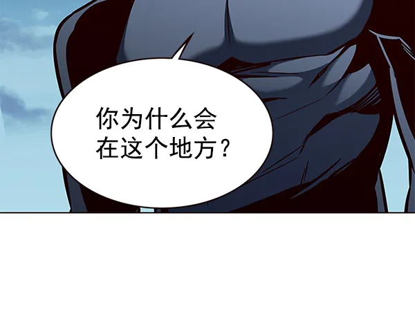 第169话 第4页