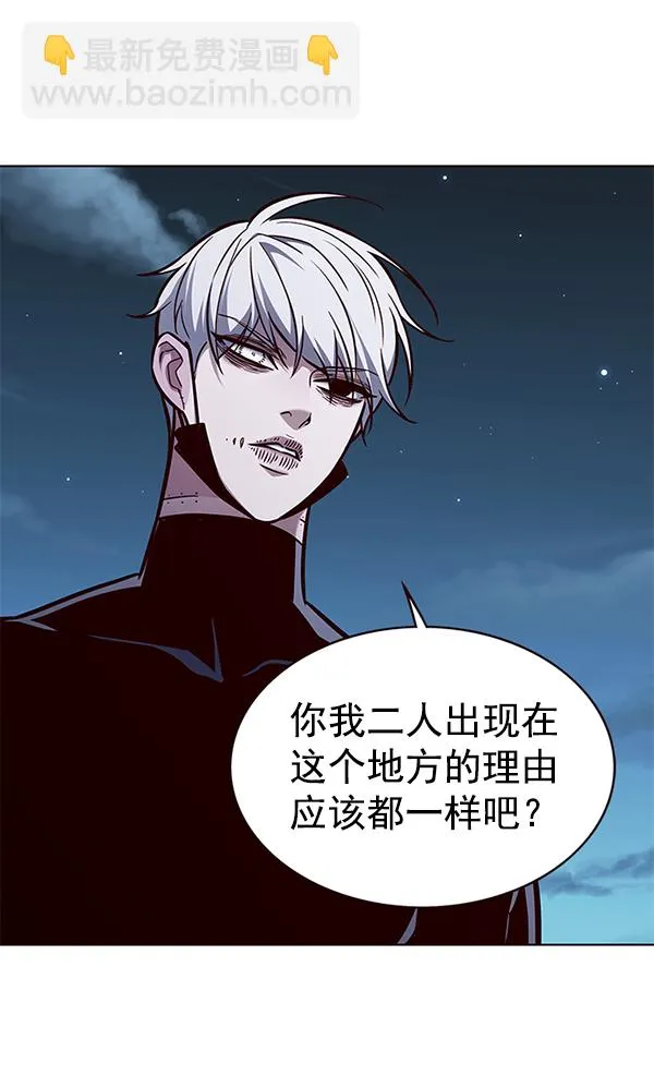 第169话 第6页