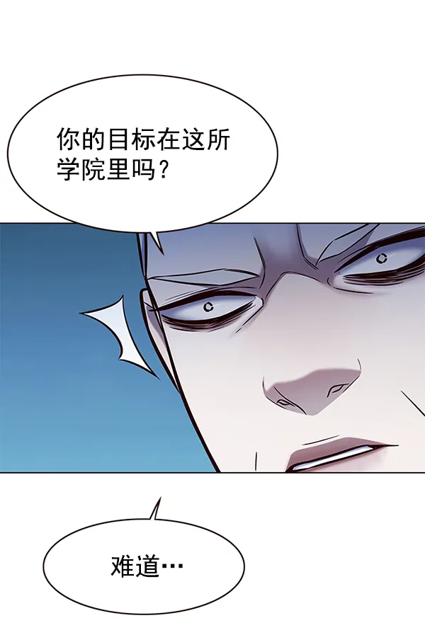 第169话 第7页