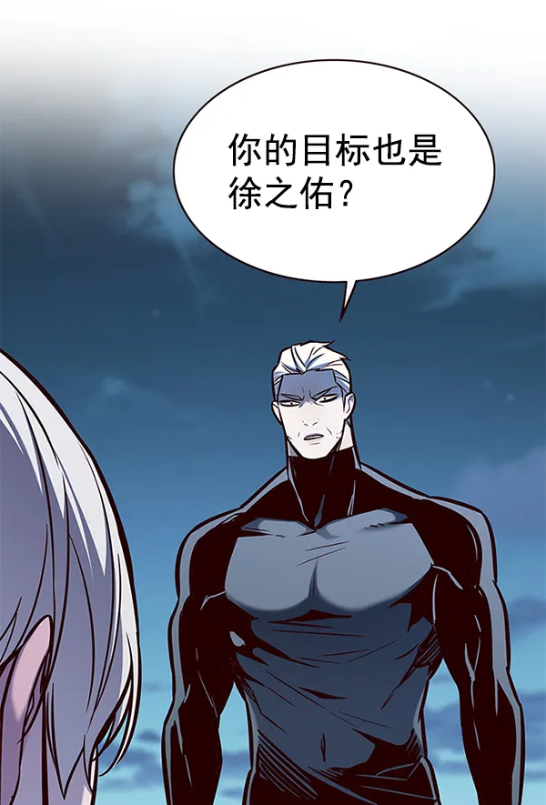 第169话 第8页