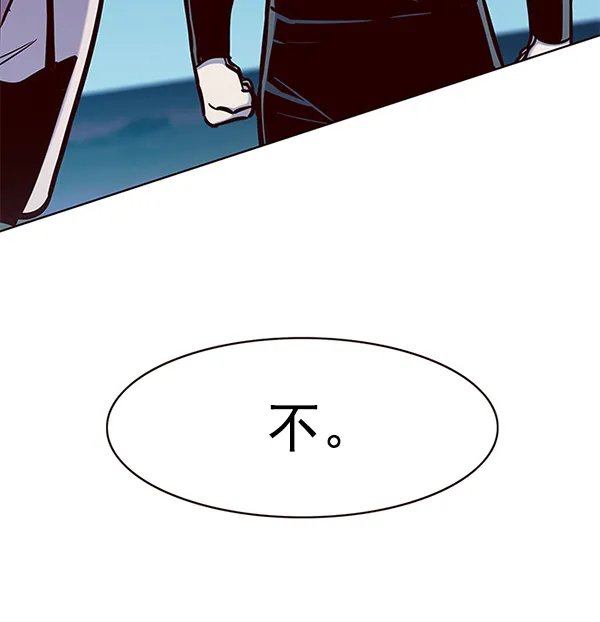 第169话 第9页
