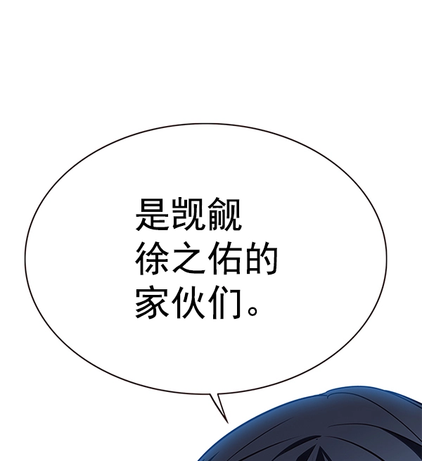 第169话 第14页