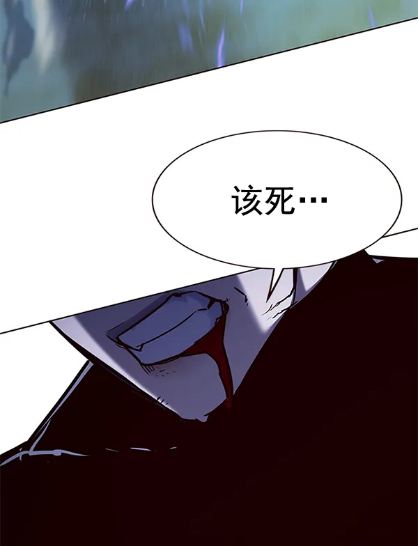 第169话 第20页