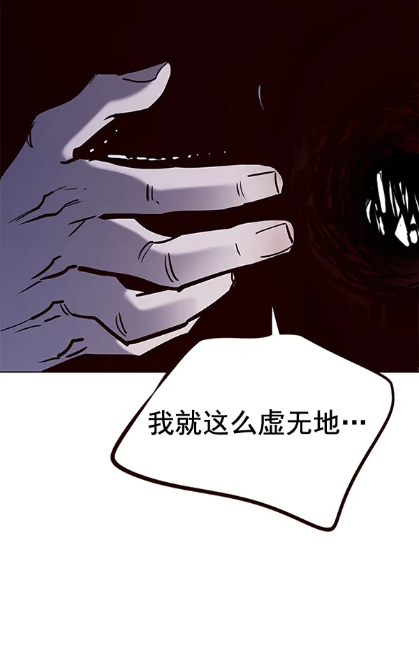 第169话 第21页