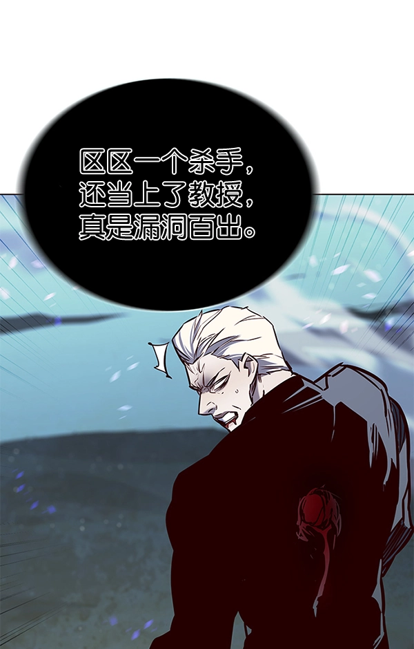 第169话 第22页