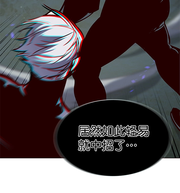 第169话 第23页