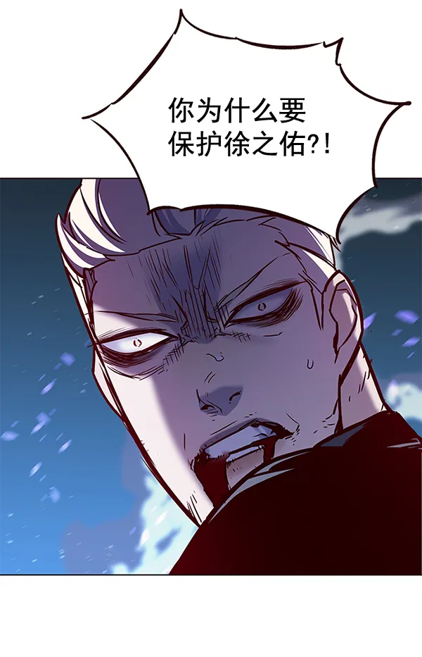 第169话 第24页