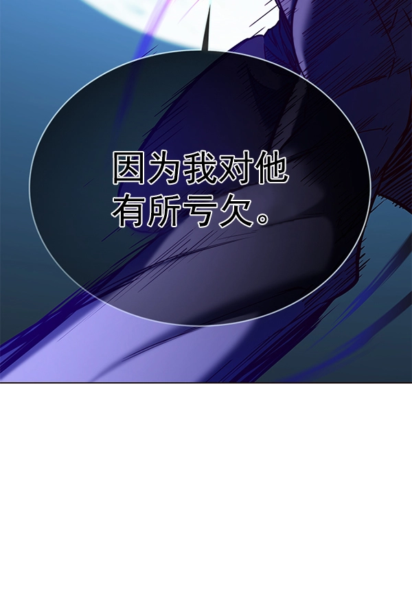 第169话 第27页
