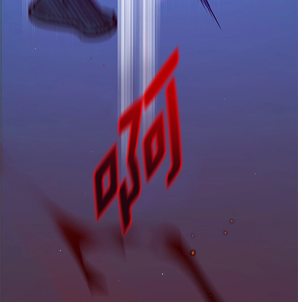第169话 第31页