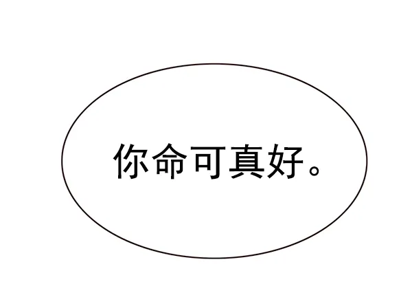 第169话 第41页