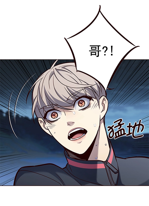 第169话 第45页