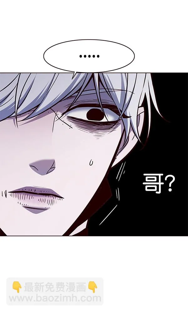 第169话 第46页