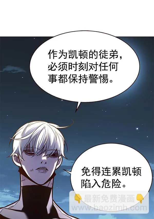 第169话 第50页
