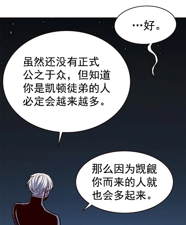第169话 第53页