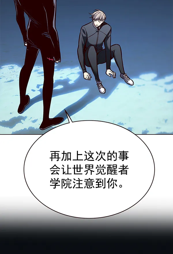 第169话 第54页