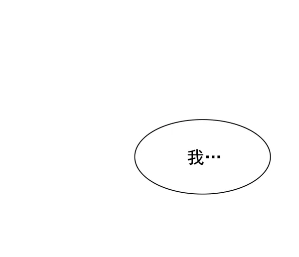第169话 第56页