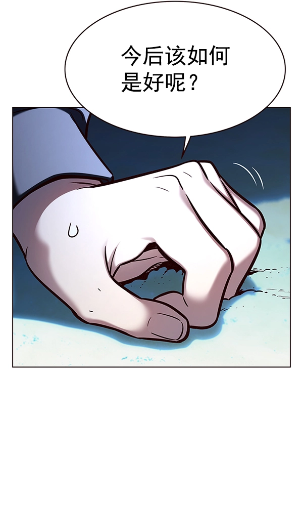第169话 第57页