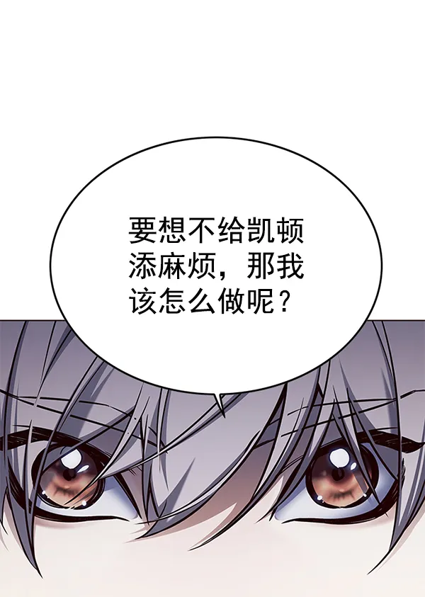 第169话 第59页