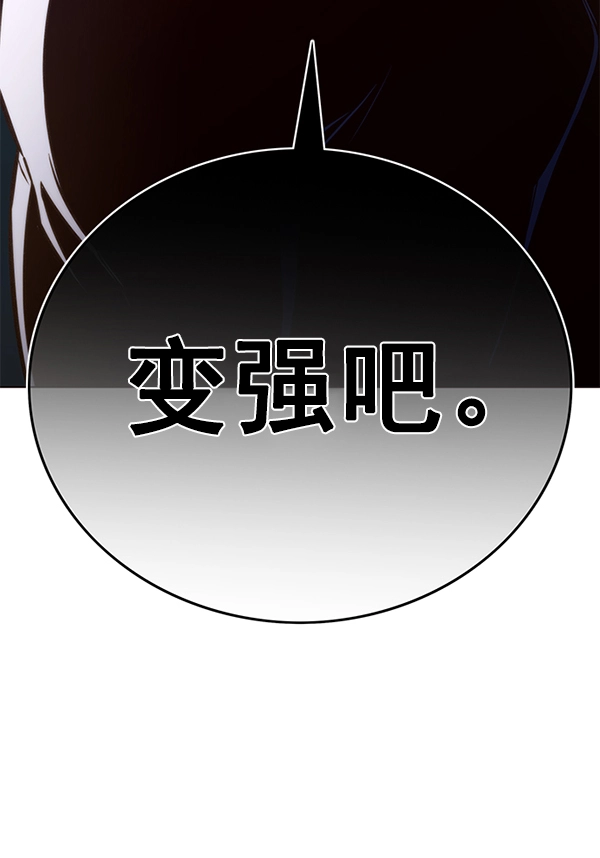 第169话 第64页