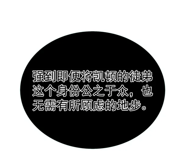 第169话 第66页