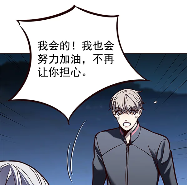 第169话 第68页