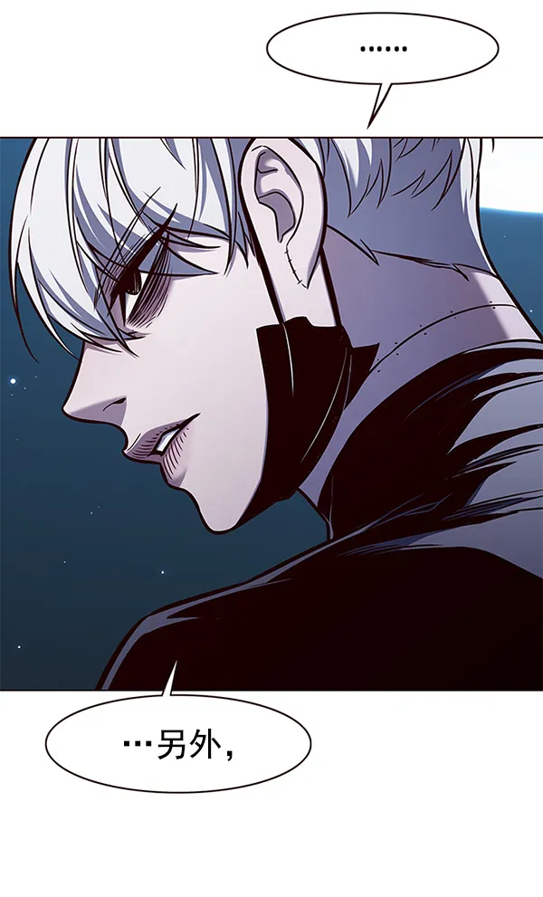 第169话 第70页