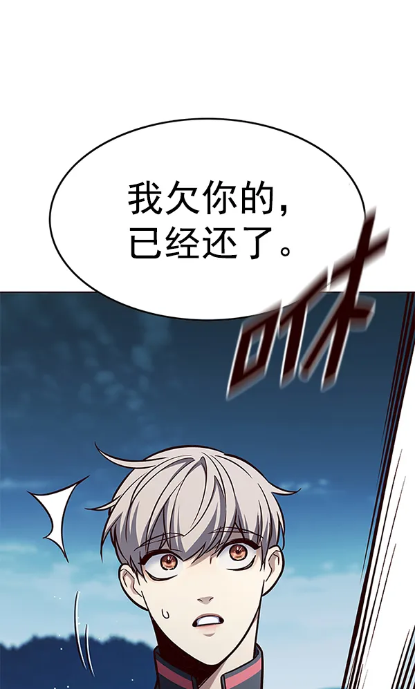 第169话 第71页