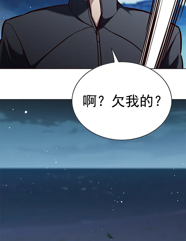 第169话 第72页